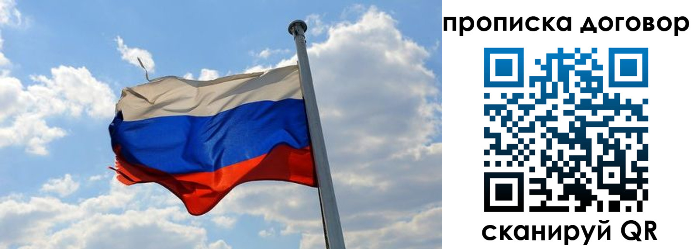 прописка иностранных граждан в Можайске