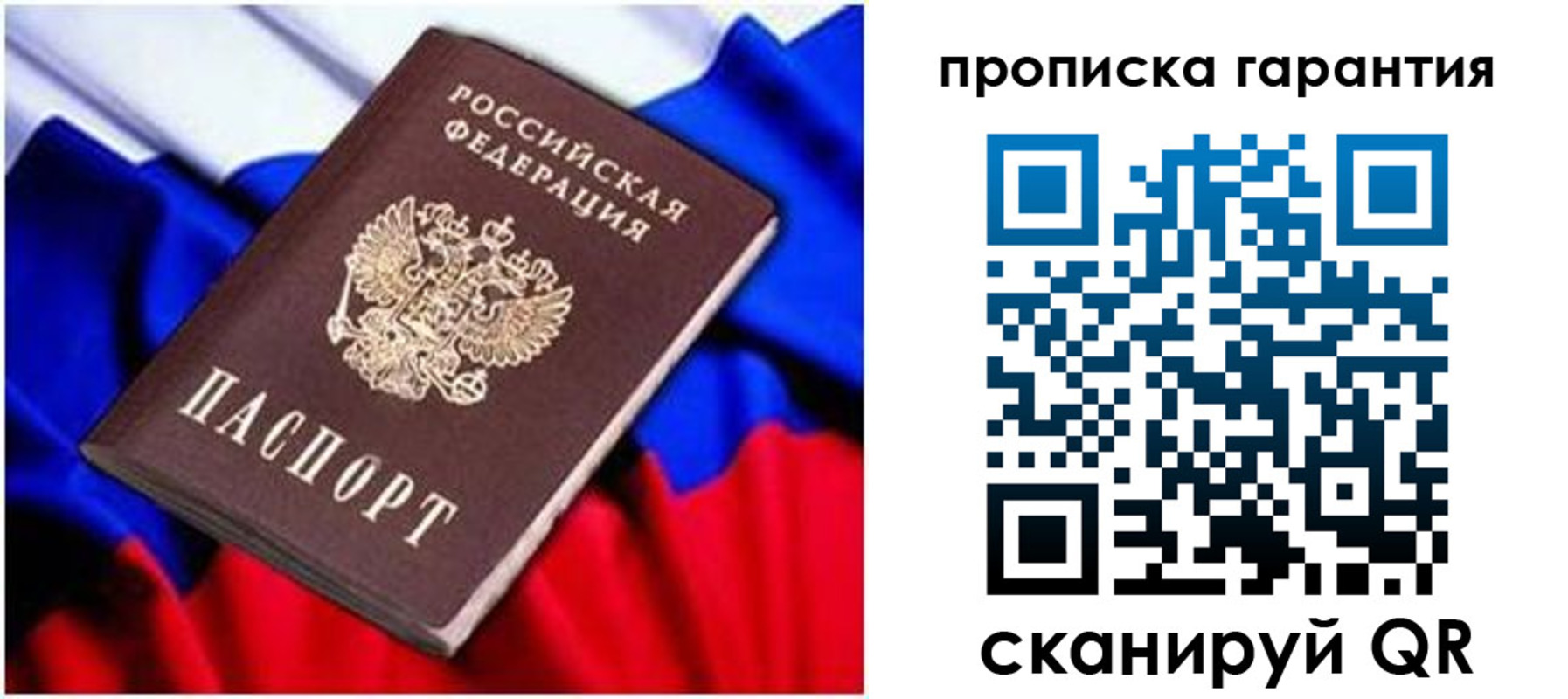 регистрация для школы в Можайске